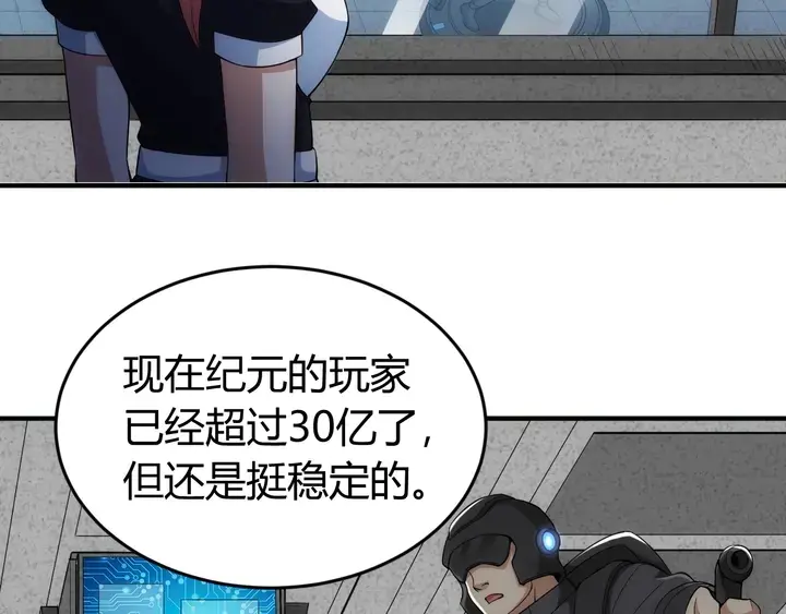 第177话 心魔挑战45