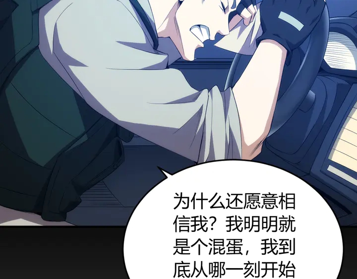 第211话 “弱者”的坚持21