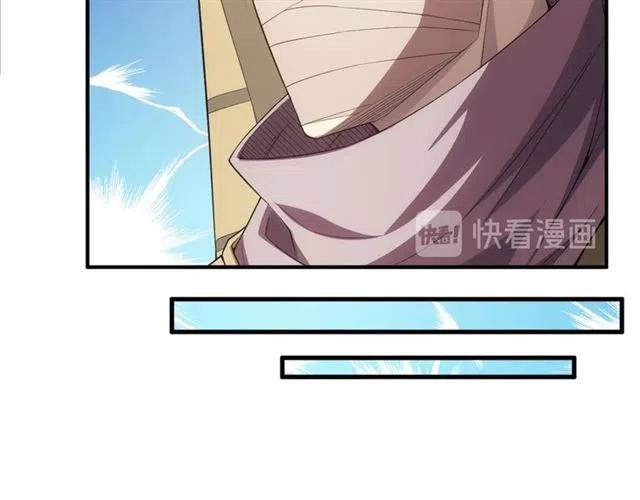 第107话 查他个底朝天！23
