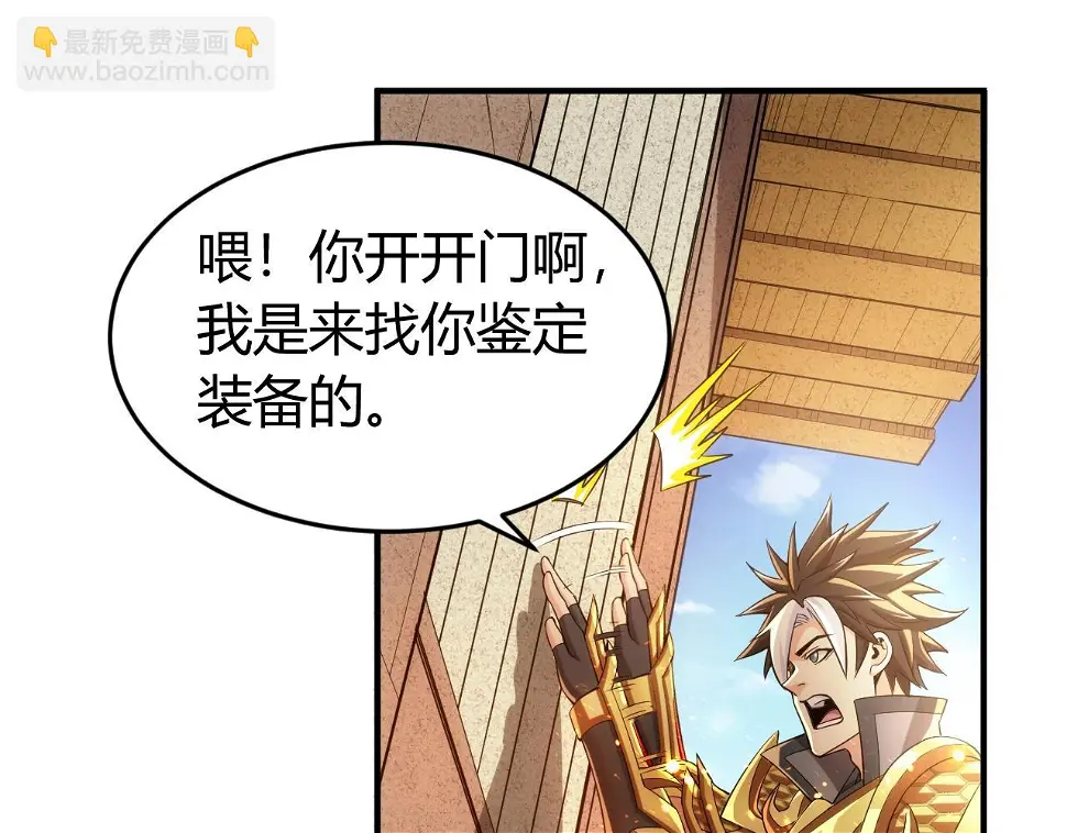 第179话 塔纳托斯90