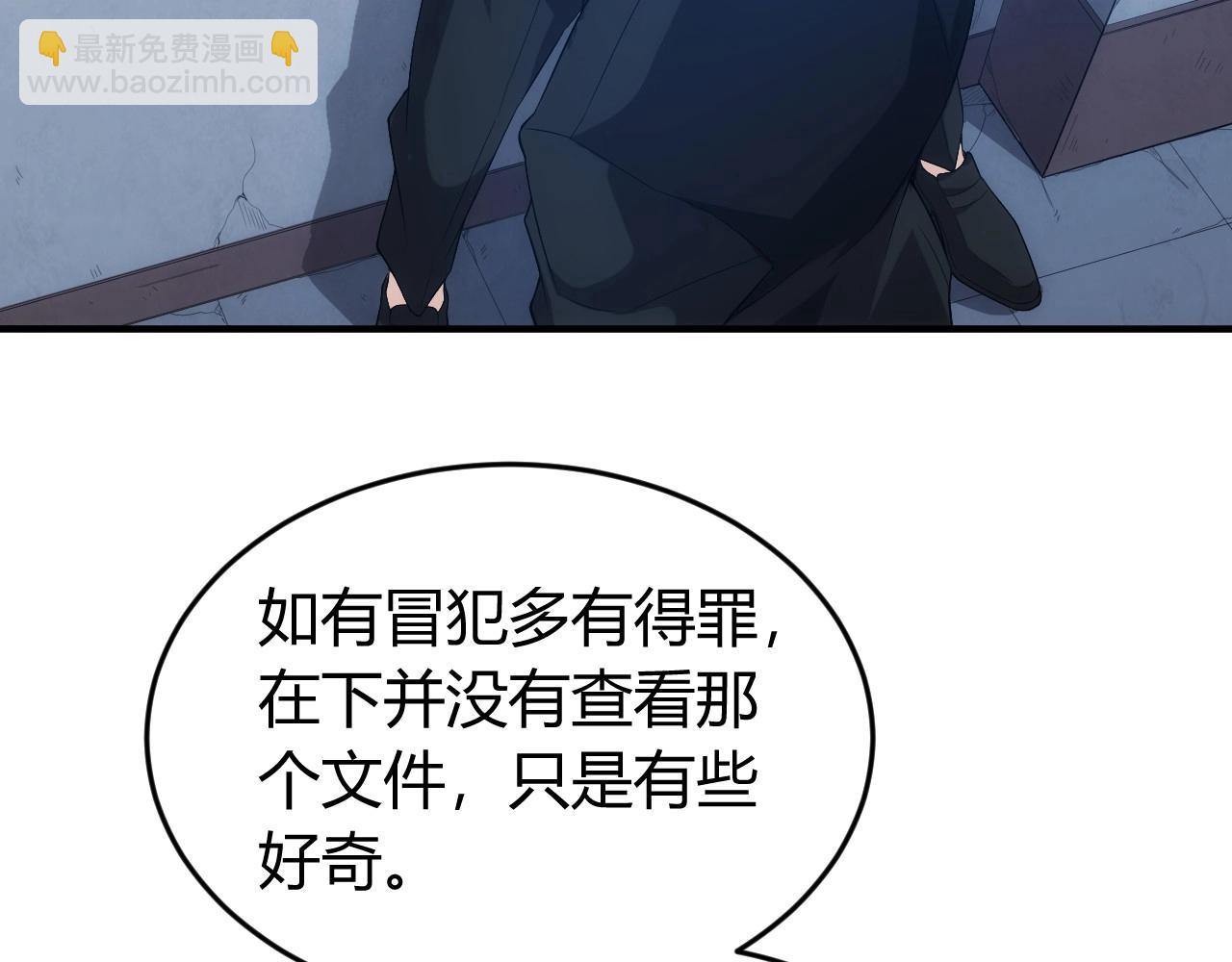 第134话 同一批敌人77
