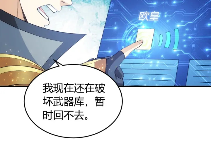 第229话 倒计时？！52
