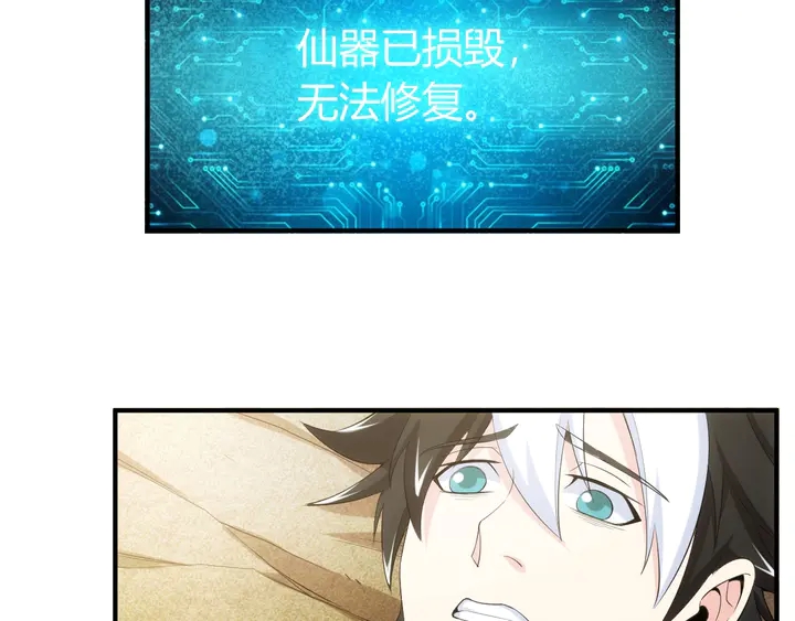 第165话 线索指引42