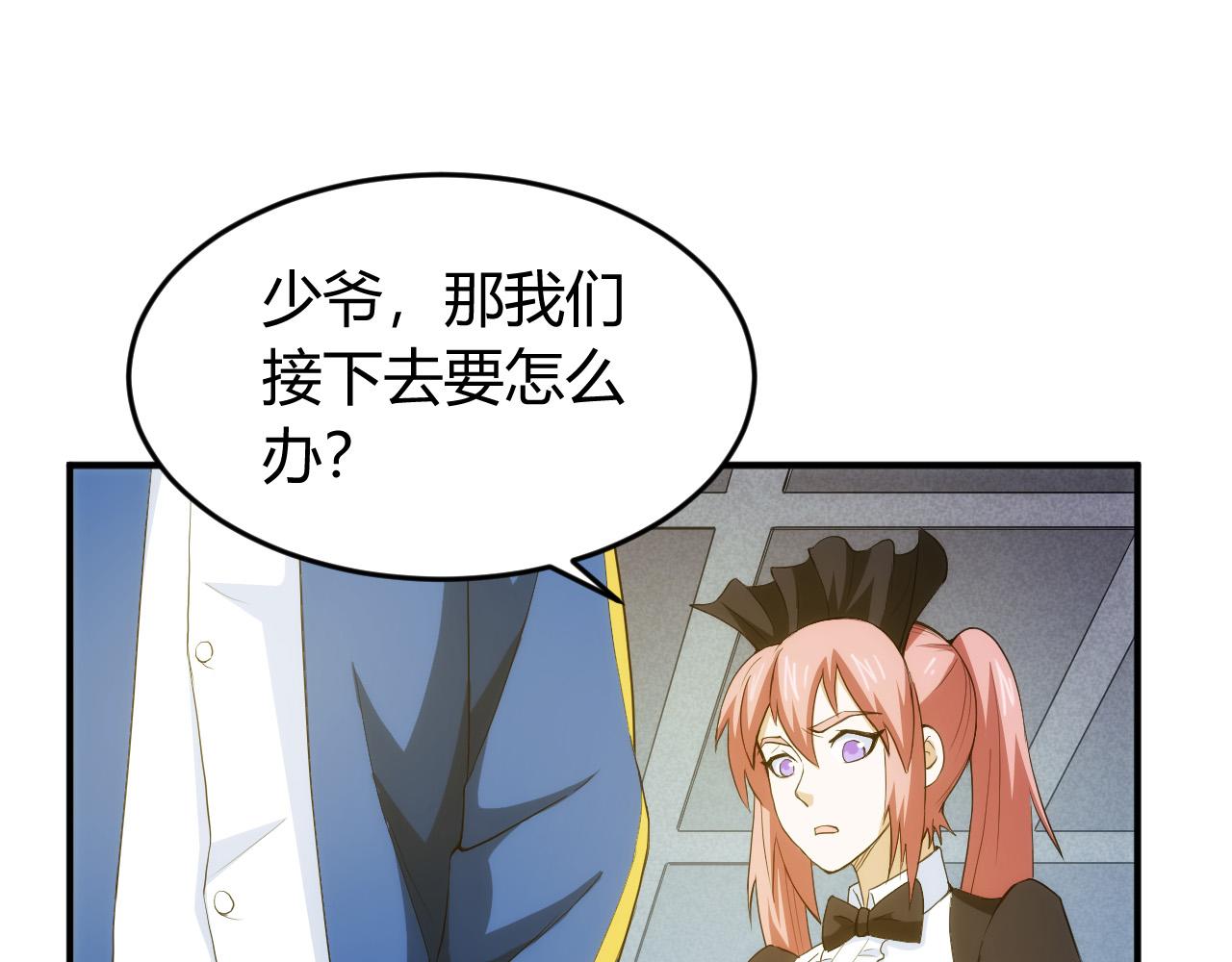 第239话 虚拟蔓延现实82