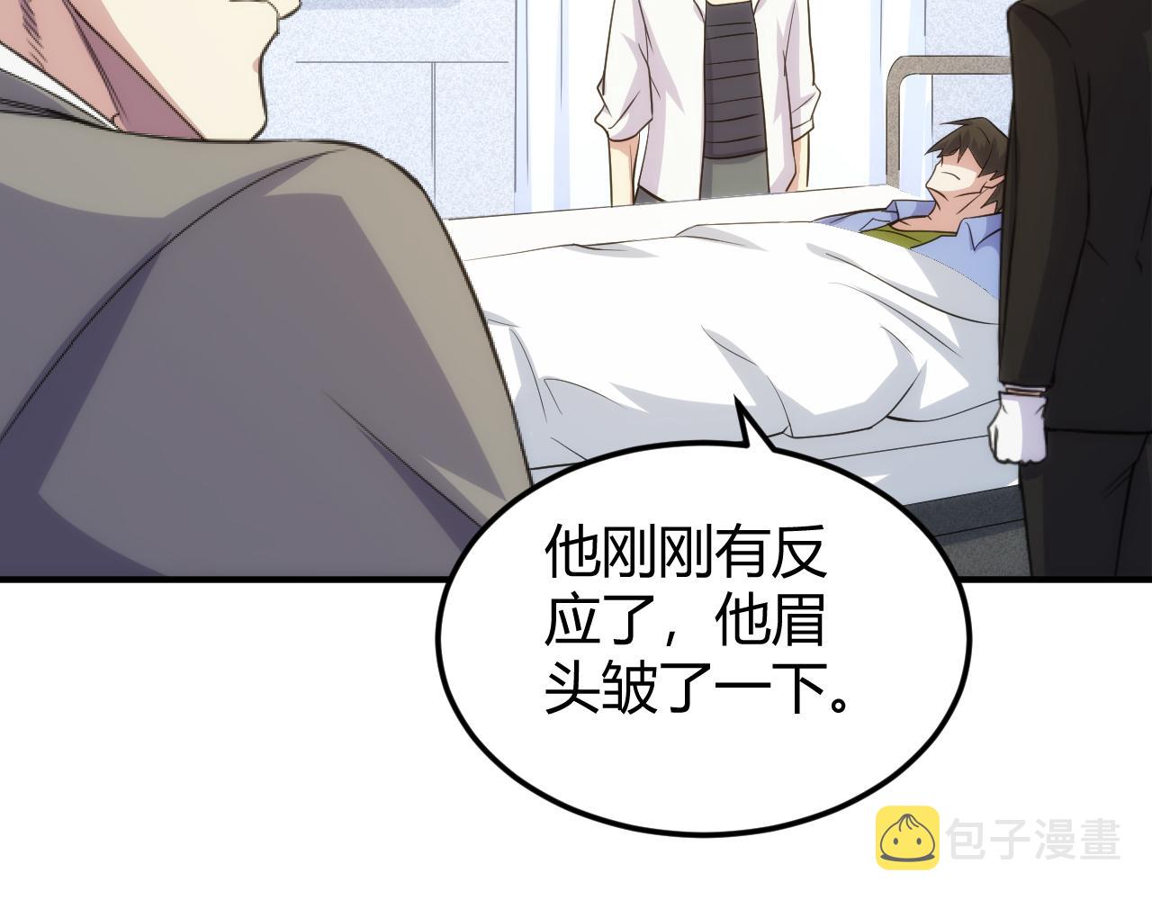 第311话 奇特的唤醒方式74