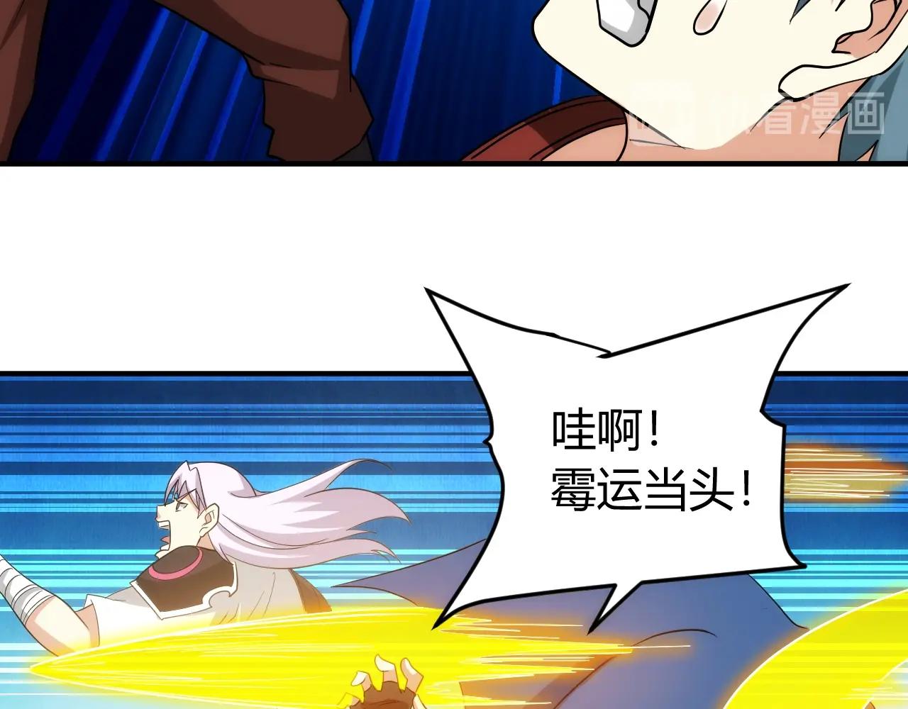 第112话 乱战开始！46