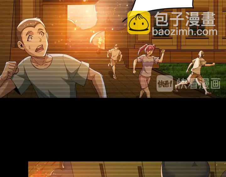 第173话 前尘往事17