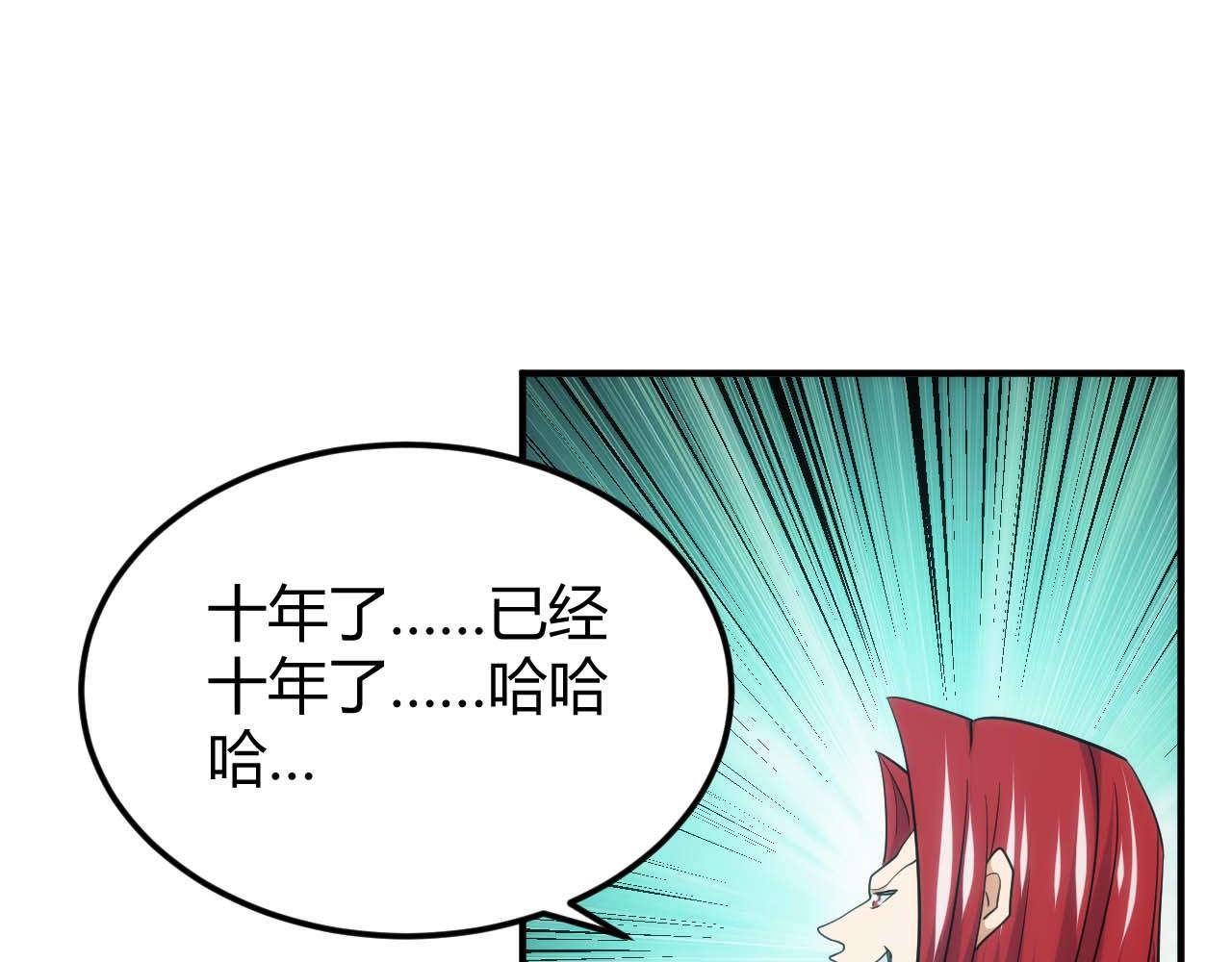 第299话 “幸运人士”36