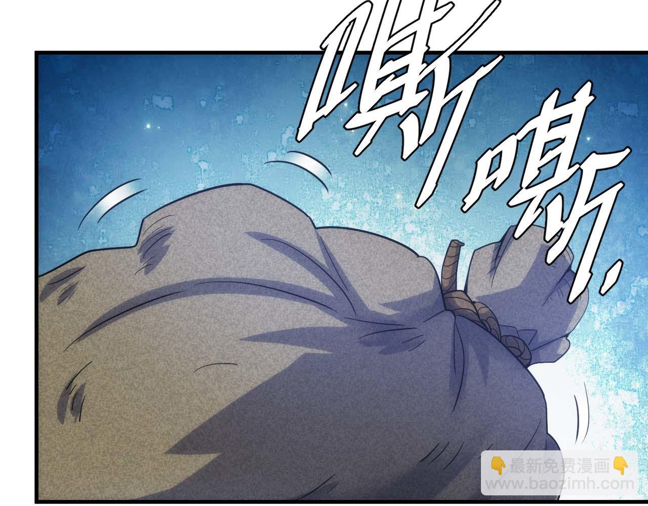 第298话 大胜虫族21