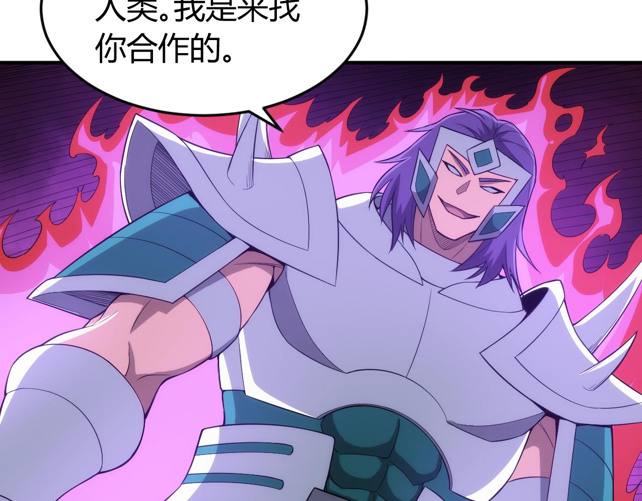 第244话 噬变37