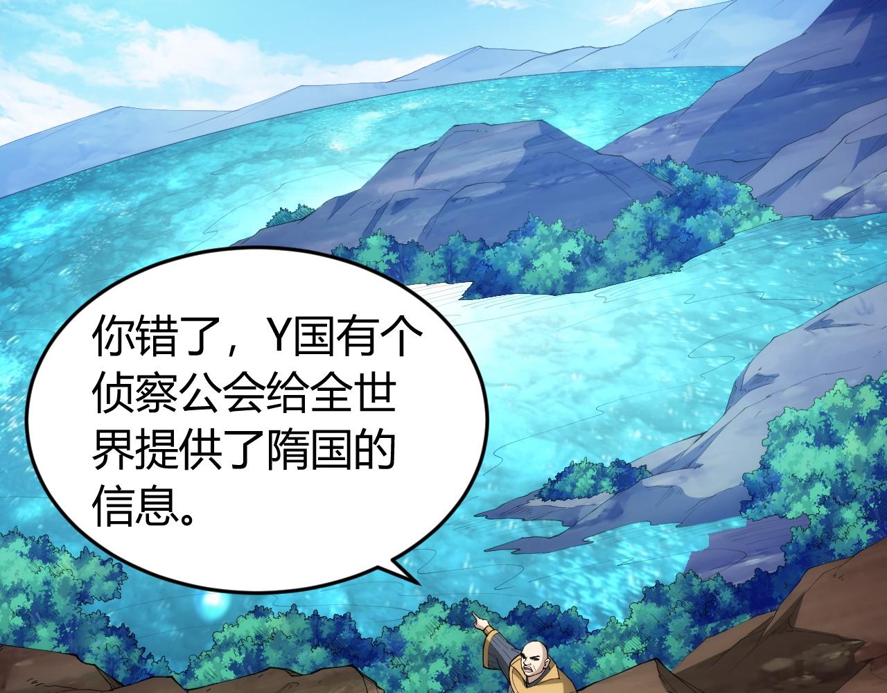 第245话 冰晶洞窟47