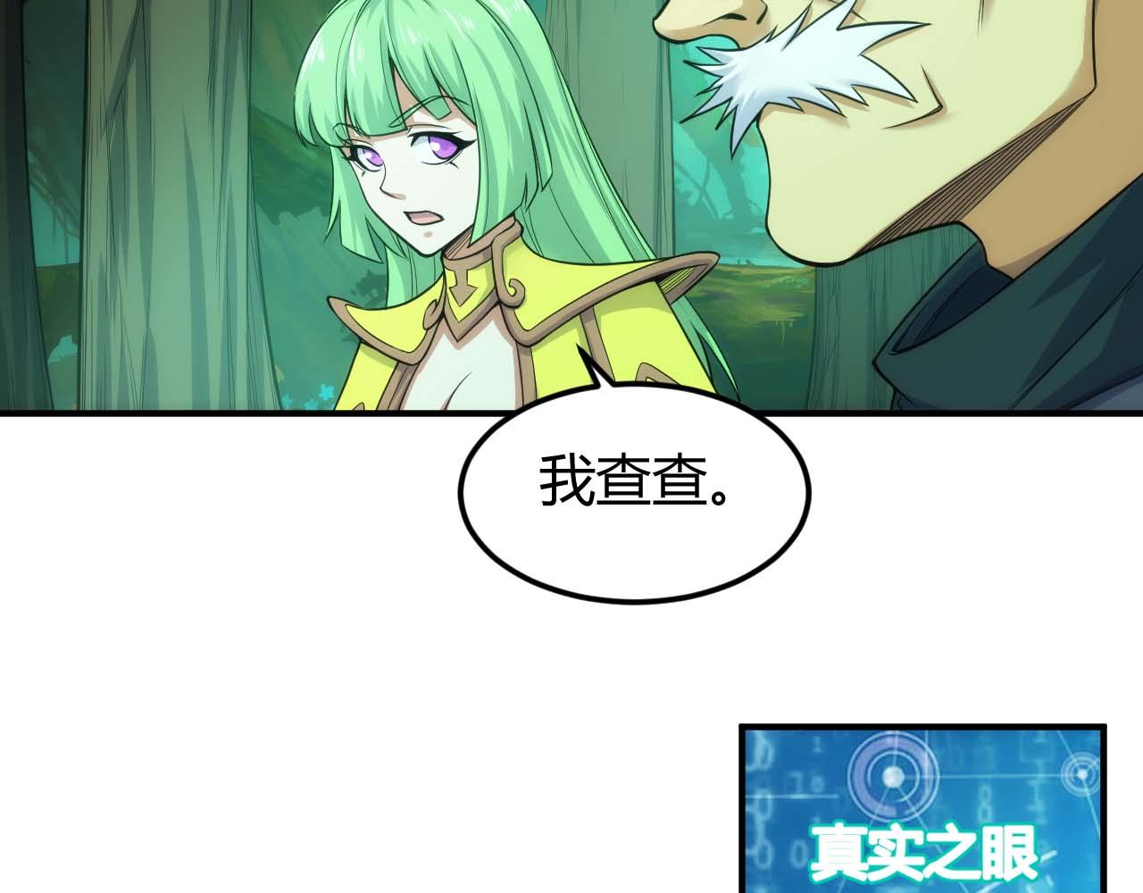 第295话 苍角30