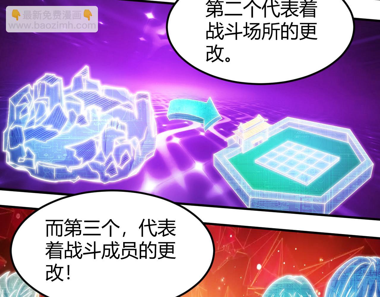 第293话 山河脉29