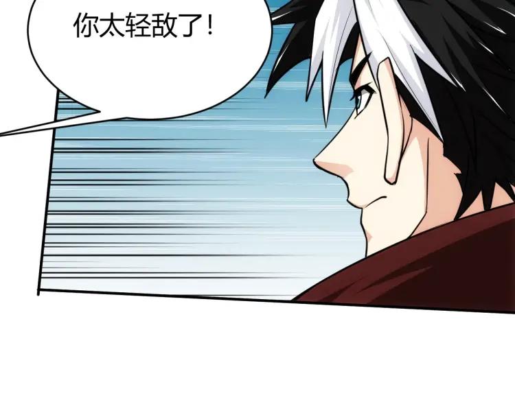 第62话 怪鸟变乌鸦64