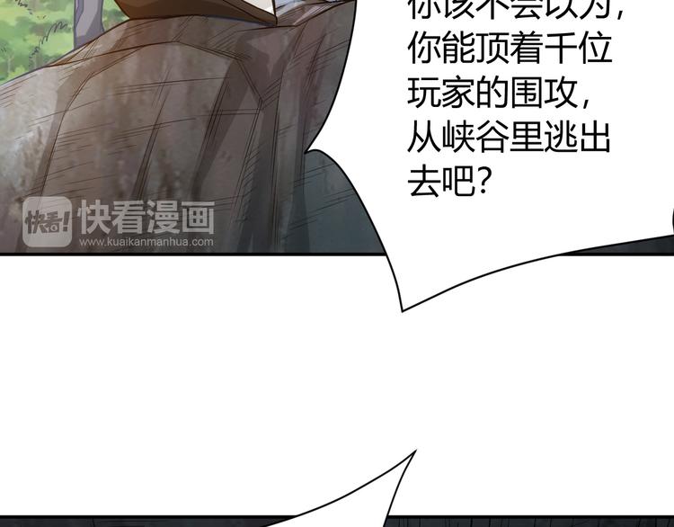 第17话 擒贼先擒王66