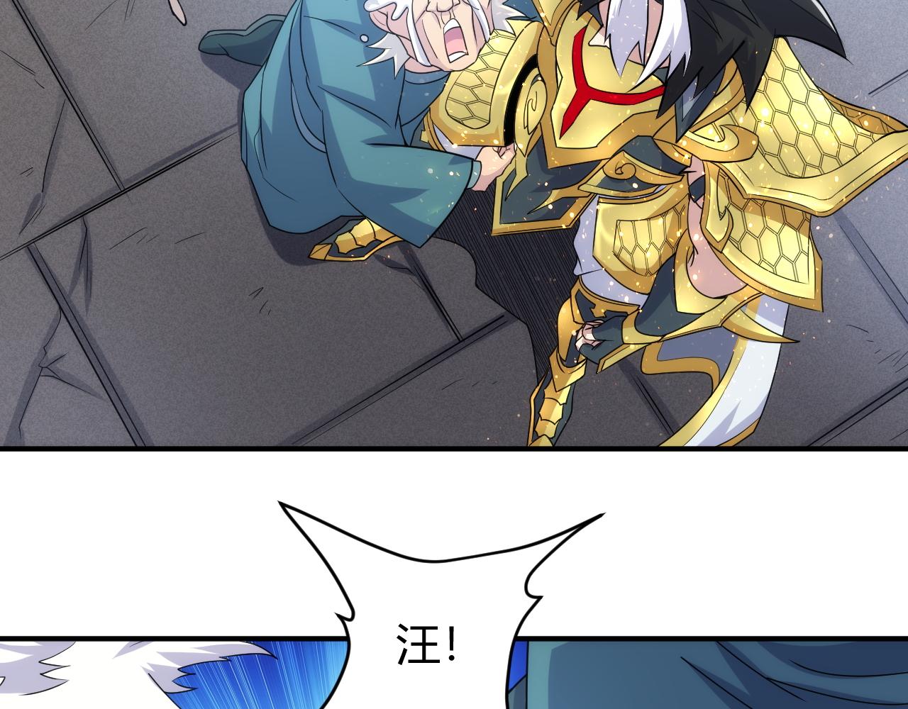 第309话 祥瑞预警15