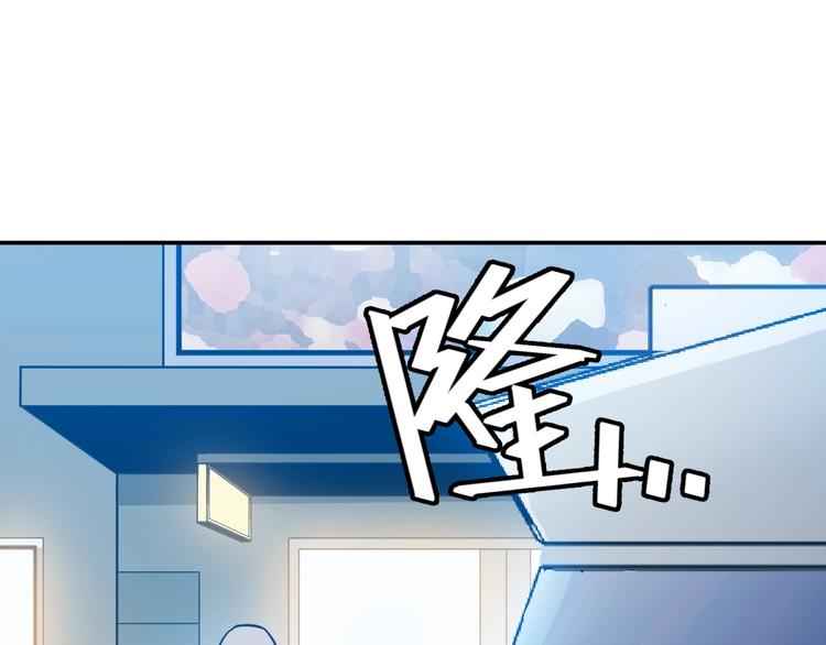 第35话 见过楚少！100