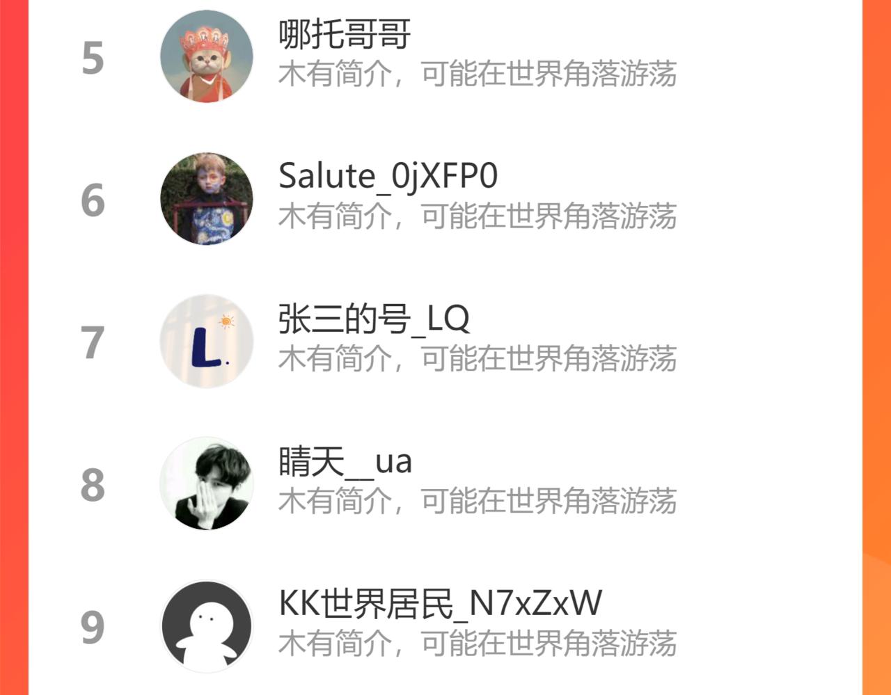 第324话 药王之死81