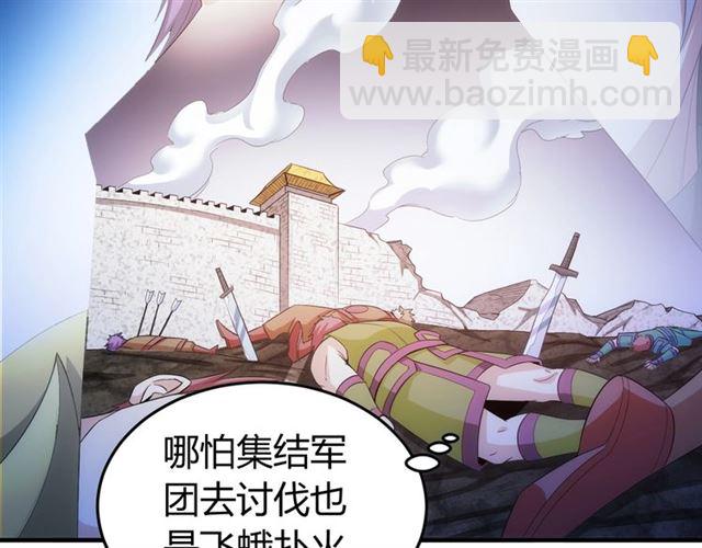 第150话 五龙魂66