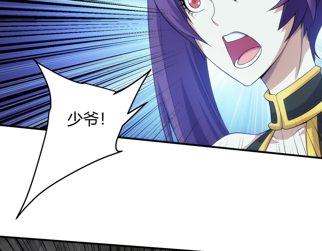 第323话 元灵逆行20