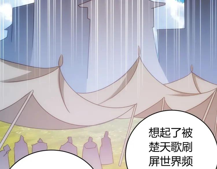 第67话 神谕的祝福！49