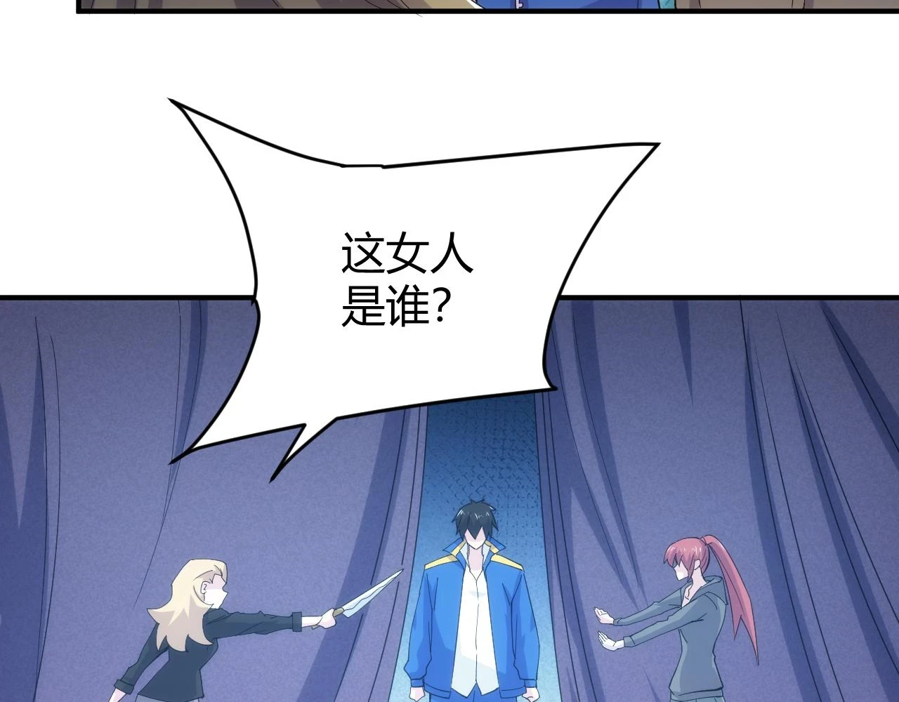 第339话 营救47