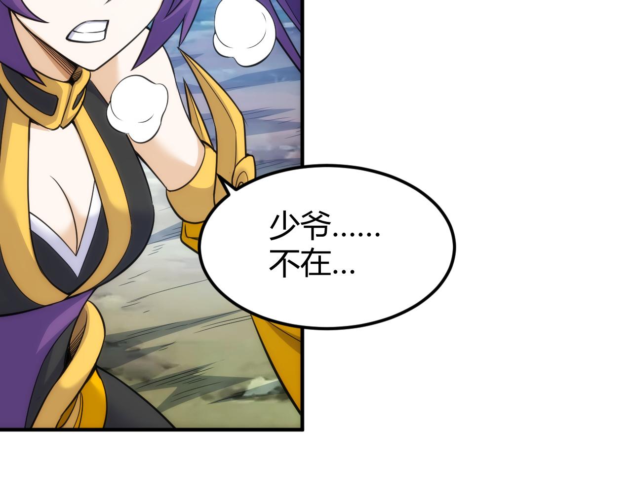 第330话 梦境73