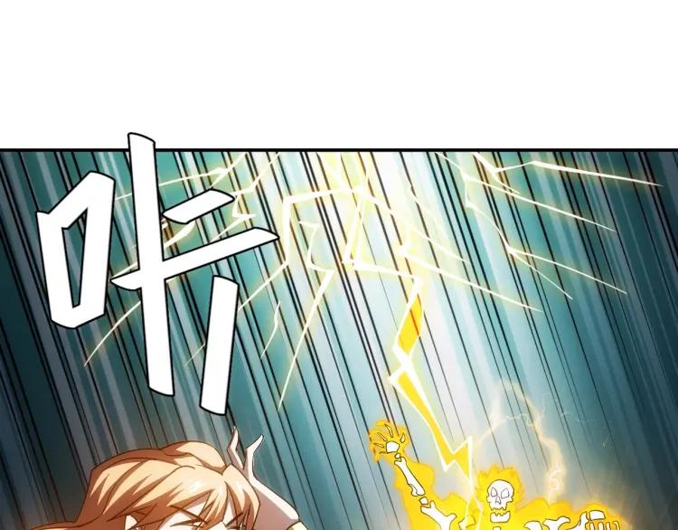 第53话 说一级就一级！85