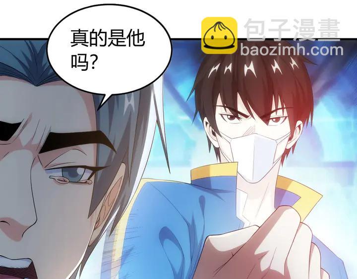 第172话 意外收获71