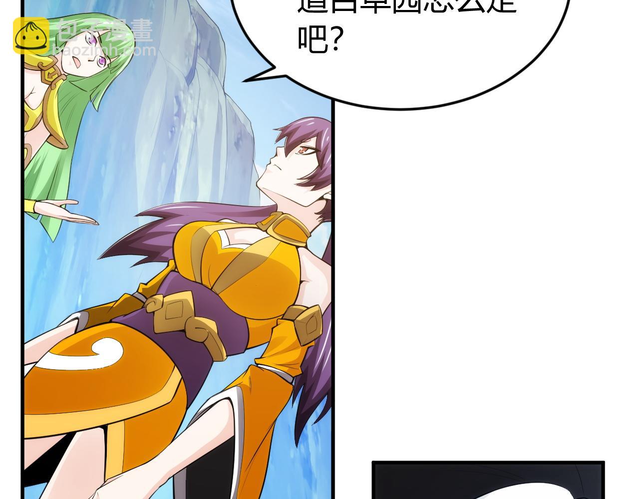 第253话 龙族皇女57