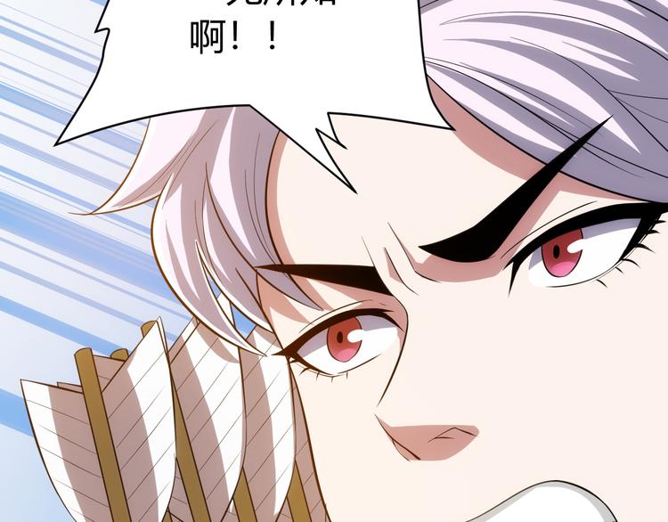 第13话 又是你们！23