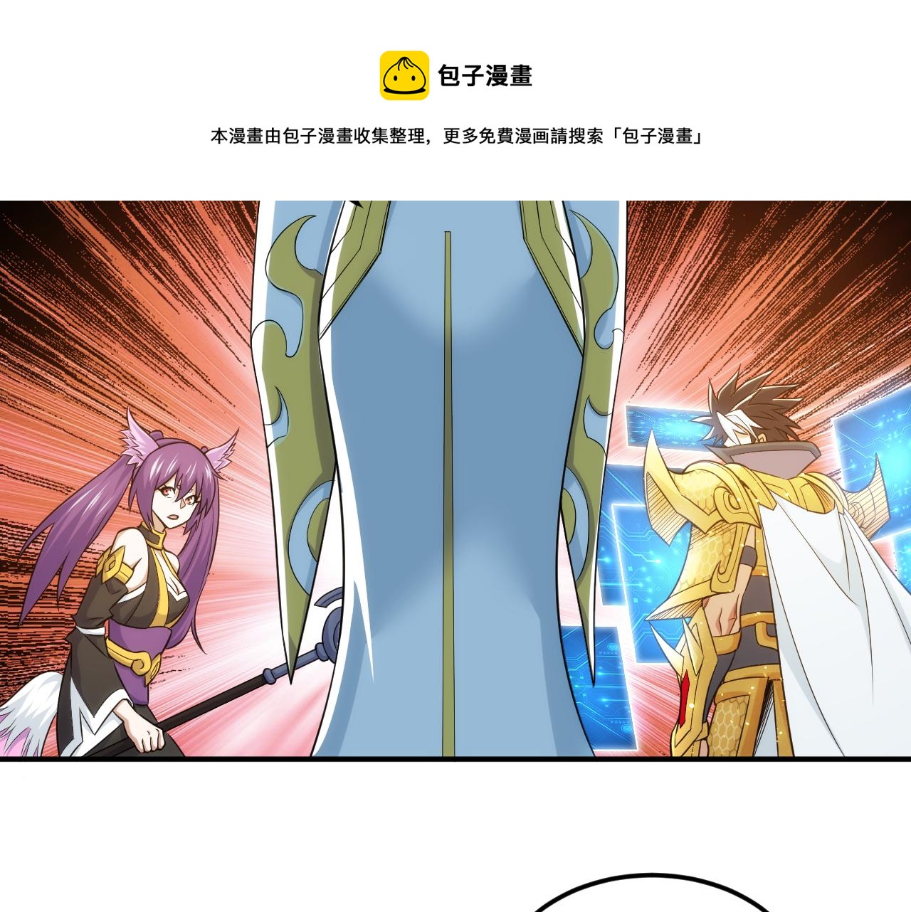 第291话 决战龙帝阁20