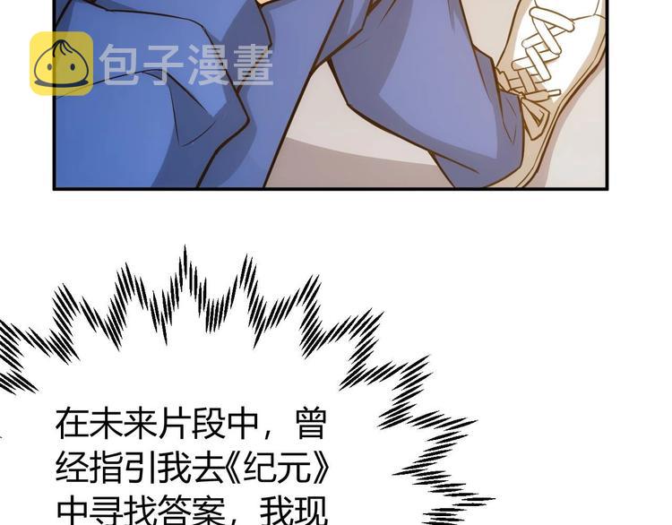 第41话 无敌凌叔76