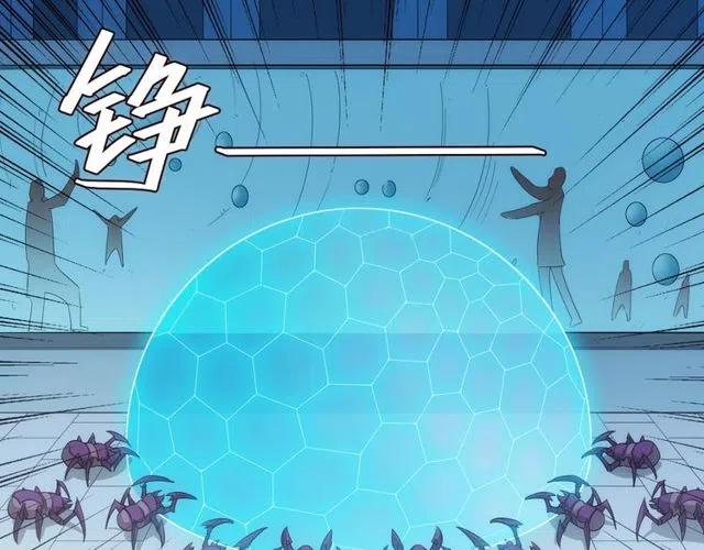 第94话 石壁上的文字24