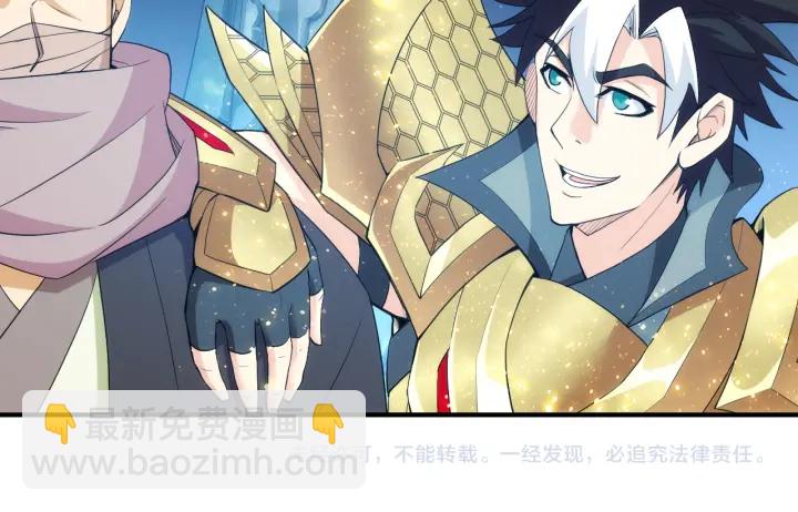第233话 菜是原罪82