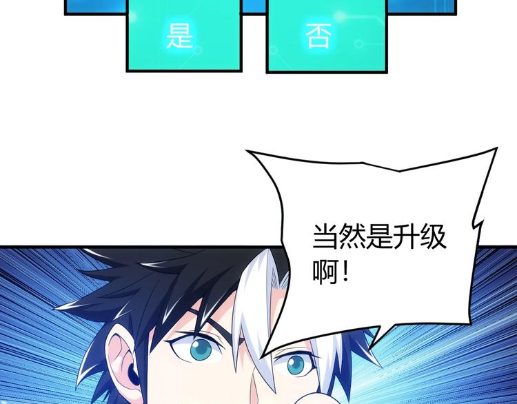 第160话 真龙棋局57