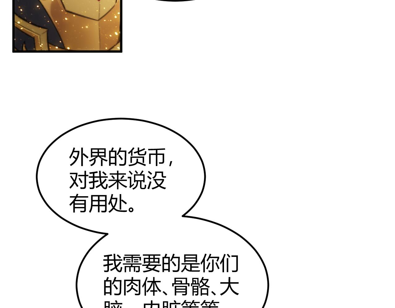 第276话 帝王血脉13