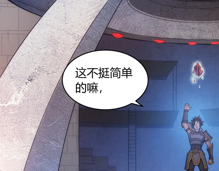 第174话 众人拾柴火焰高！16