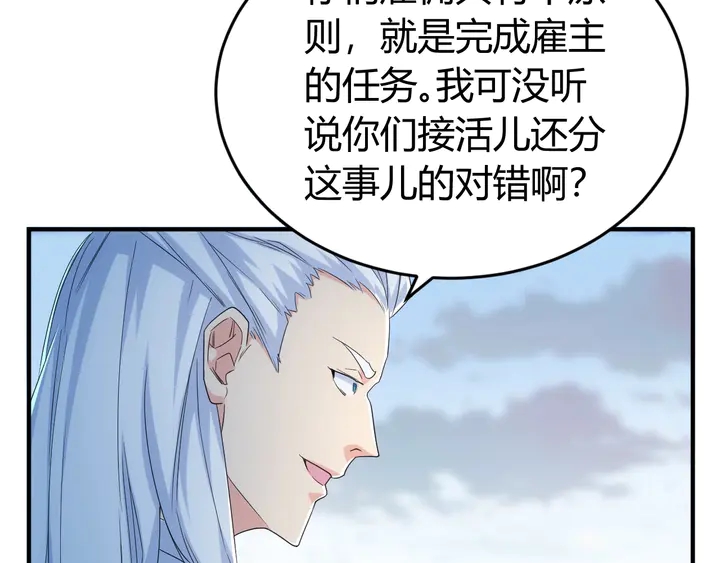 第159话 噩梦缠身70