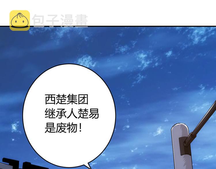 第27话 鸟枪换炮45