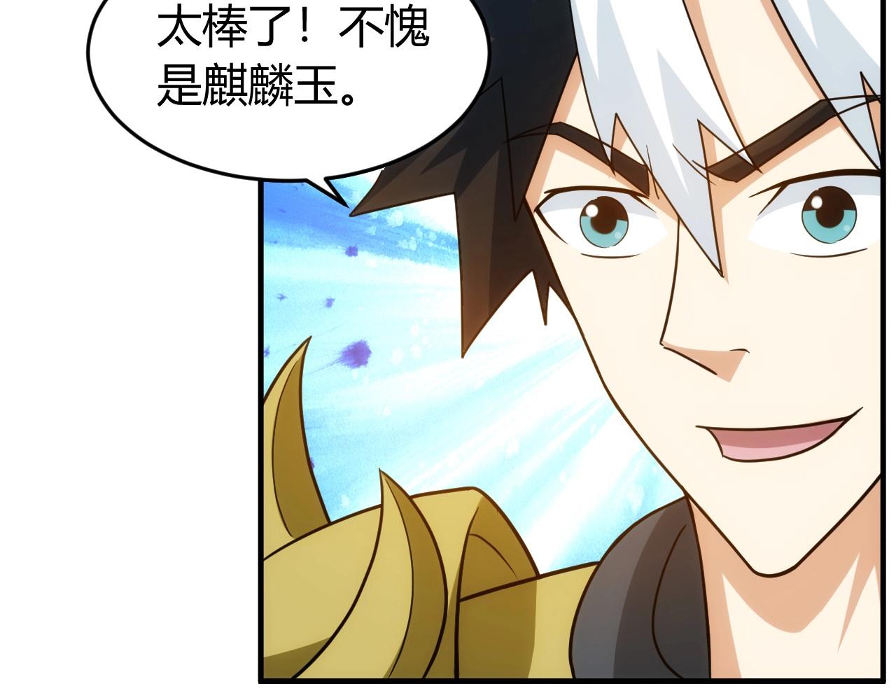 第121哈 为啥要自己去呢？119