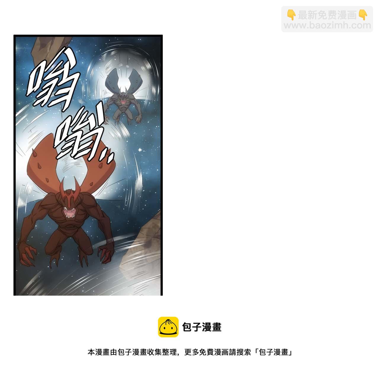 第296话 药师易楚10