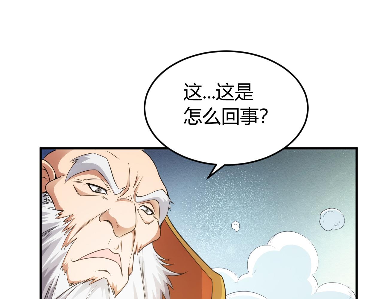 第263话 我才是智将56