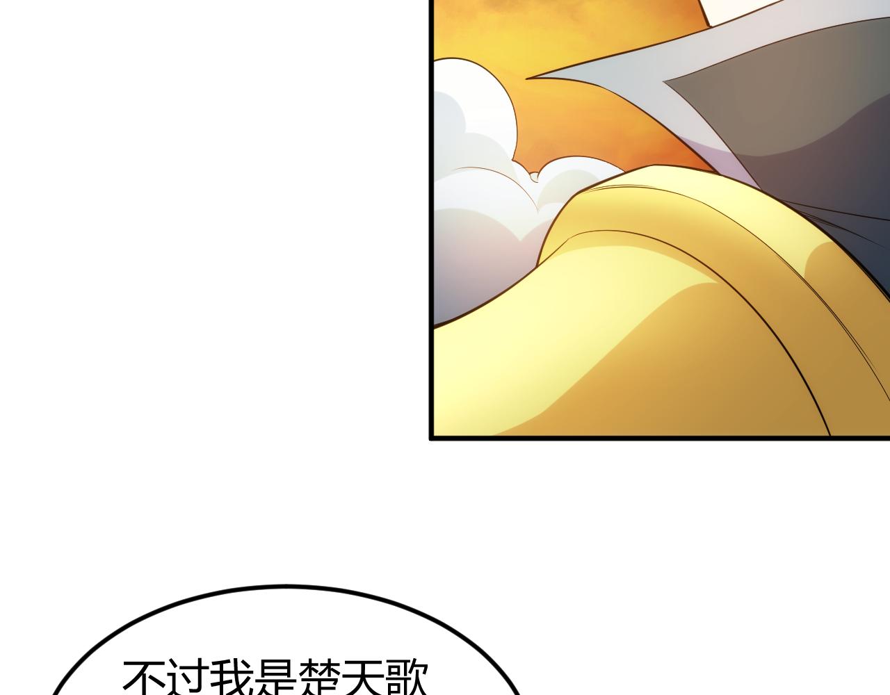 第291话 决战龙帝阁79