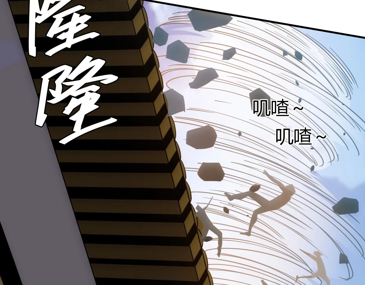 第75话 一个好人53