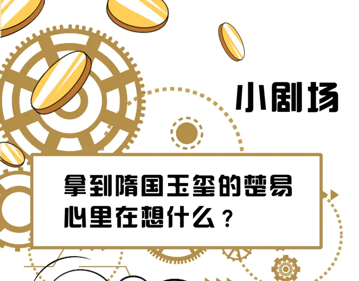 第206话 父辈们的渊源82