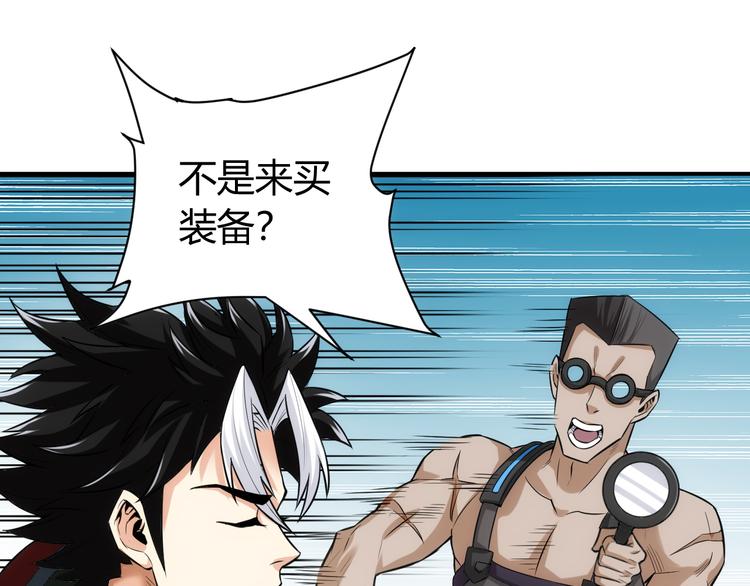 第26话 还不够？13