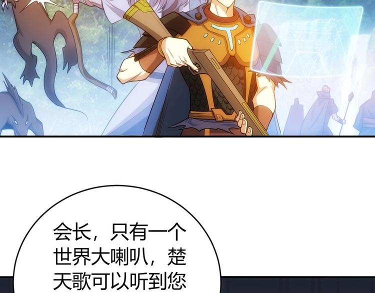 第48话 你们努力点啊！70