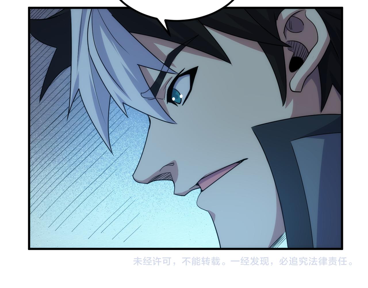 第309话 祥瑞预警80