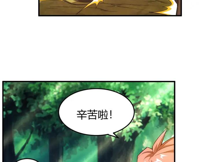 第123话 狭路相逢24